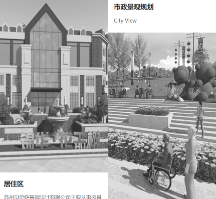 景觀設計需要注意什么？
